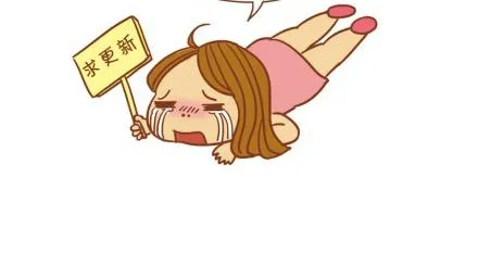 偶像剧那些烂俗的桥段 第12页
