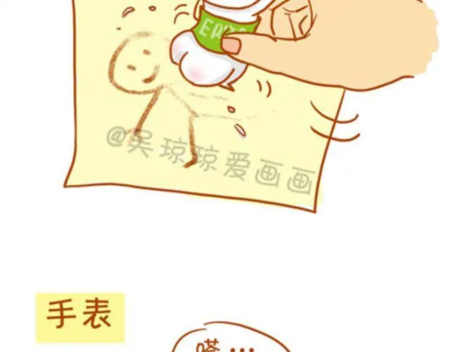点进来看看，你有没有中枪 第5页