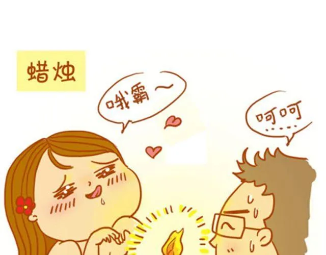 点进来看看，你有没有中枪 第7页