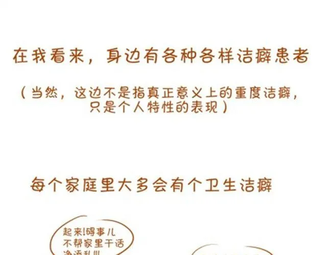点进来看看，你有没有中枪 第22页