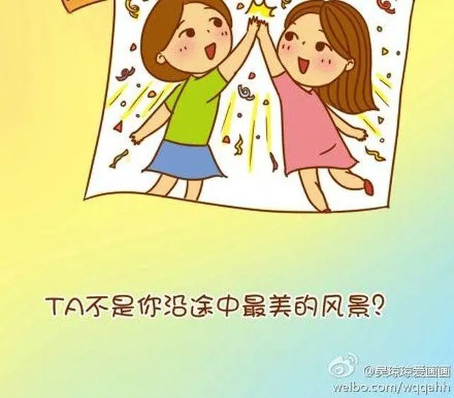 你以为的热情只是客套而已 第17页