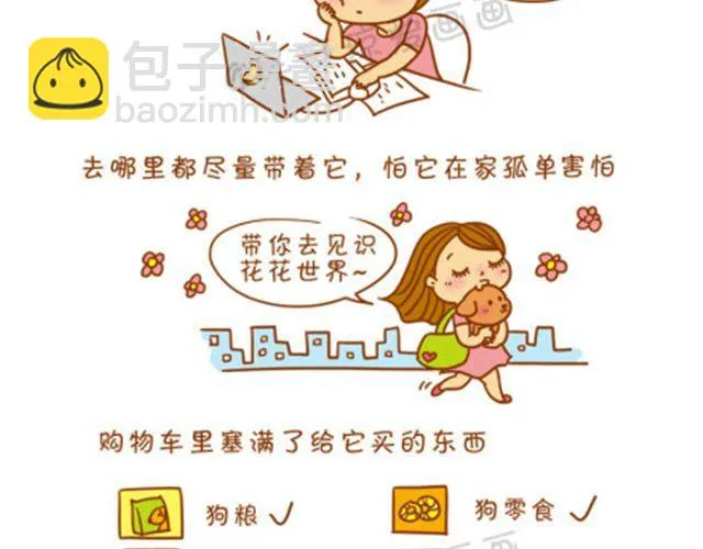 不抛弃，不放弃。 第5页