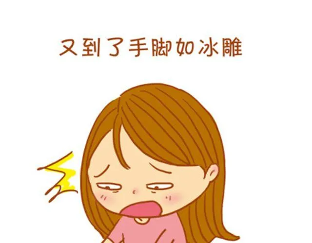 我跟谁都来电 第1页
