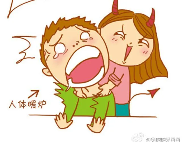 我跟谁都来电 第11页