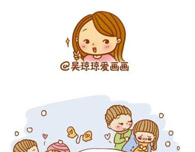 我跟谁都来电 第13页