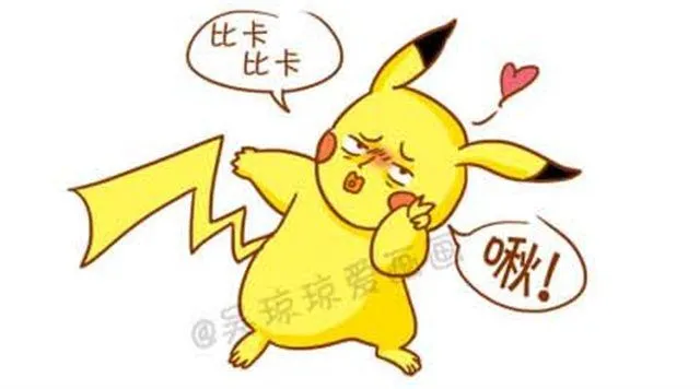 我跟谁都来电 第22页