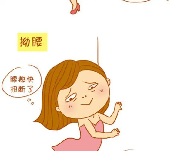 那些影楼摄影师教过我们的蛋疼动作 第4页