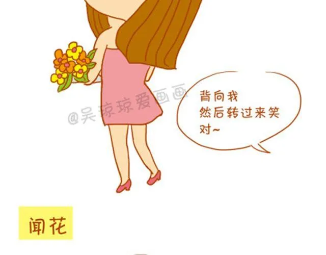 那些影楼摄影师教过我们的蛋疼动作 第6页