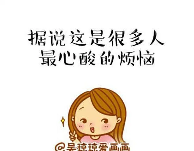 那些影楼摄影师教过我们的蛋疼动作 第11页