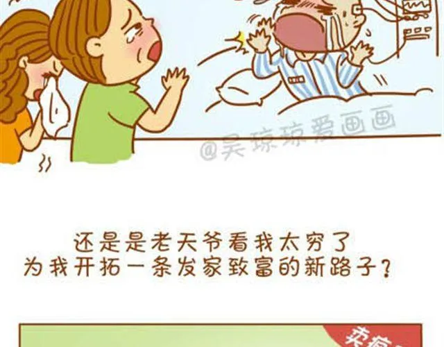 那些影楼摄影师教过我们的蛋疼动作 第16页