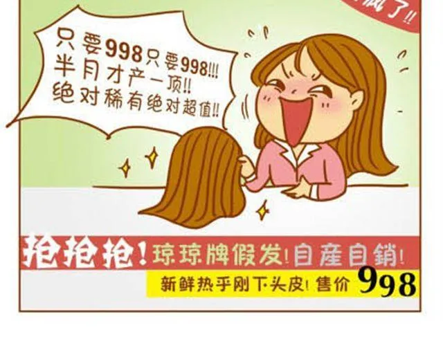 那些影楼摄影师教过我们的蛋疼动作 第17页