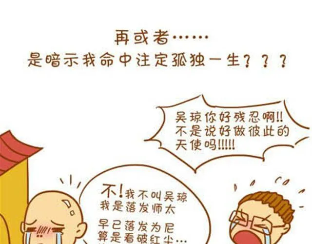 那些影楼摄影师教过我们的蛋疼动作 第18页