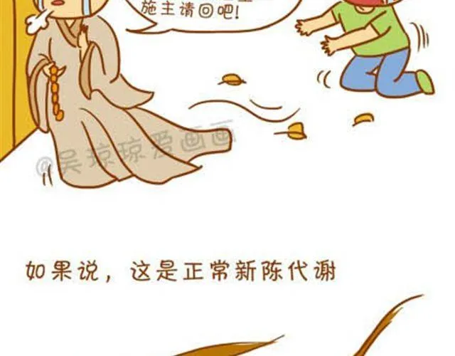 那些影楼摄影师教过我们的蛋疼动作 第19页