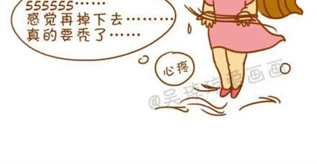 那些影楼摄影师教过我们的蛋疼动作 第22页