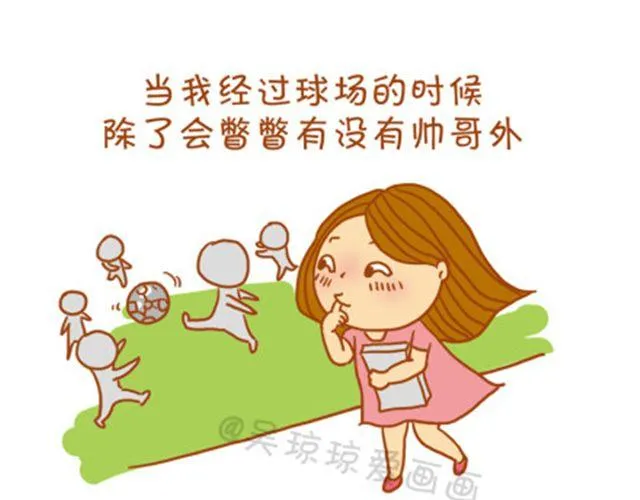 有被害妄想症的人真伤不起 第1页