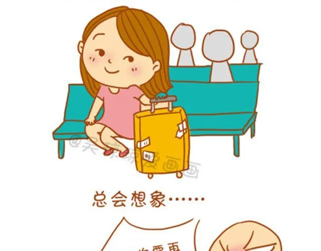 有被害妄想症的人真伤不起 第9页