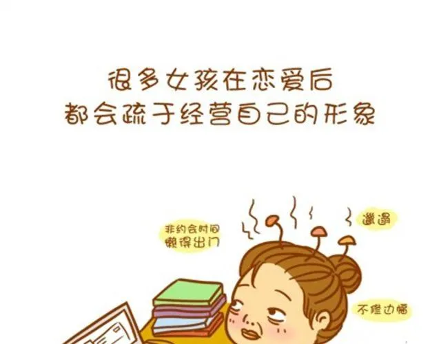 美丽是女人一生的功课 第1页