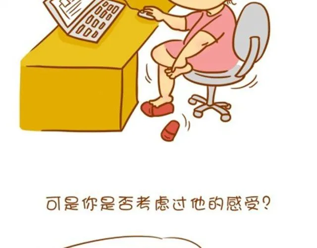 美丽是女人一生的功课 第2页