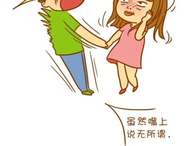 美丽是女人一生的功课 第5页