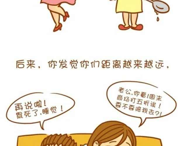 美丽是女人一生的功课 第7页