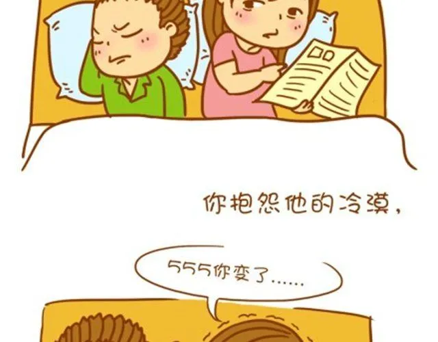 美丽是女人一生的功课 第8页