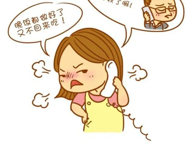 美丽是女人一生的功课 第10页
