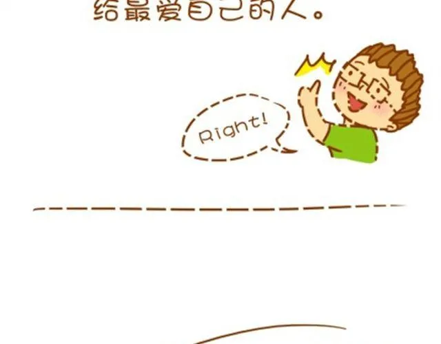 美丽是女人一生的功课 第15页
