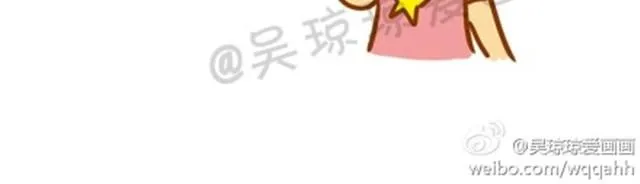 小胸的好处 第12页
