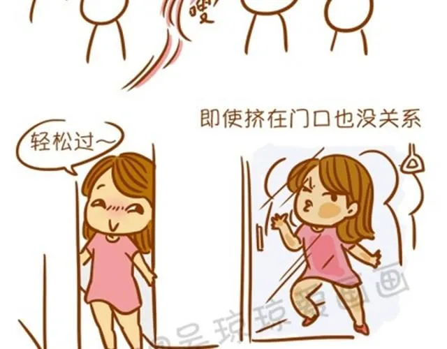 小胸的好处 第15页