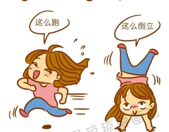 小胸的好处 第17页