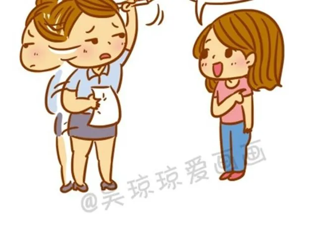 小胸的好处 第25页