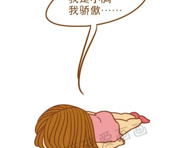 小胸的好处 第43页