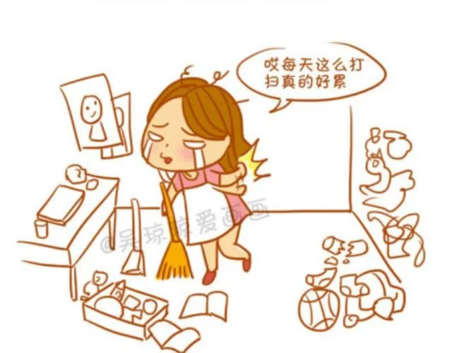 生女儿才是王道！ 第10页