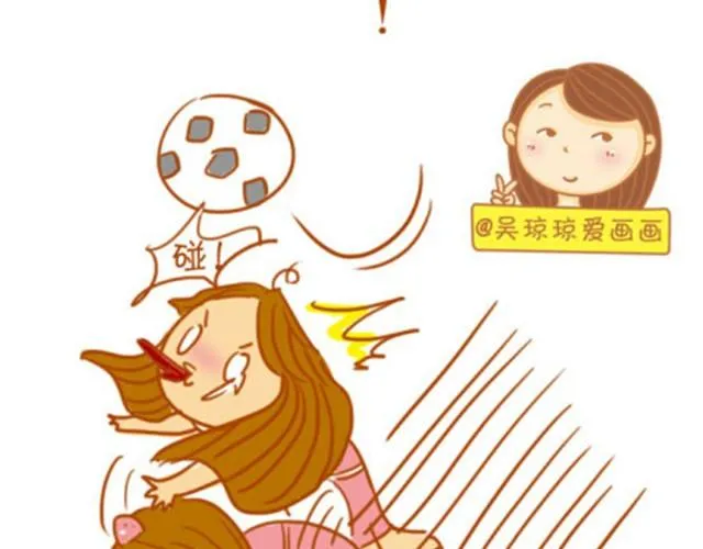 生女儿才是王道！ 第13页