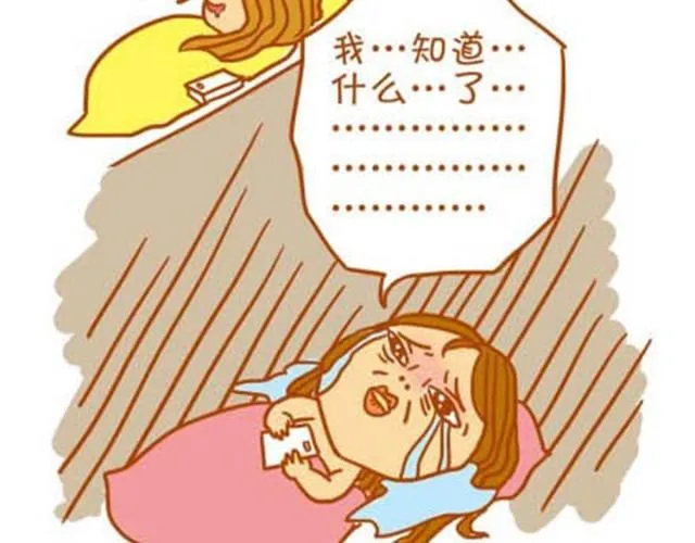 怎样让一个女生疯掉 第8页