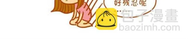 怎样让一个女生疯掉 第17页