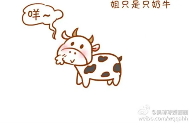 大胸妹子常见的烦恼 第20页