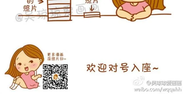 最具特色8种拍照型人 第17页