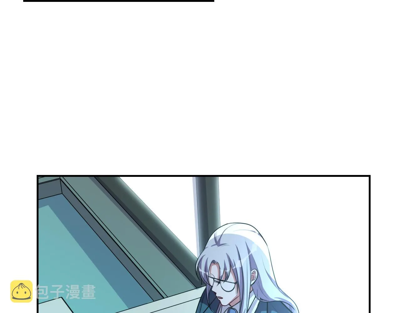 第120话 联手邀请 第74页