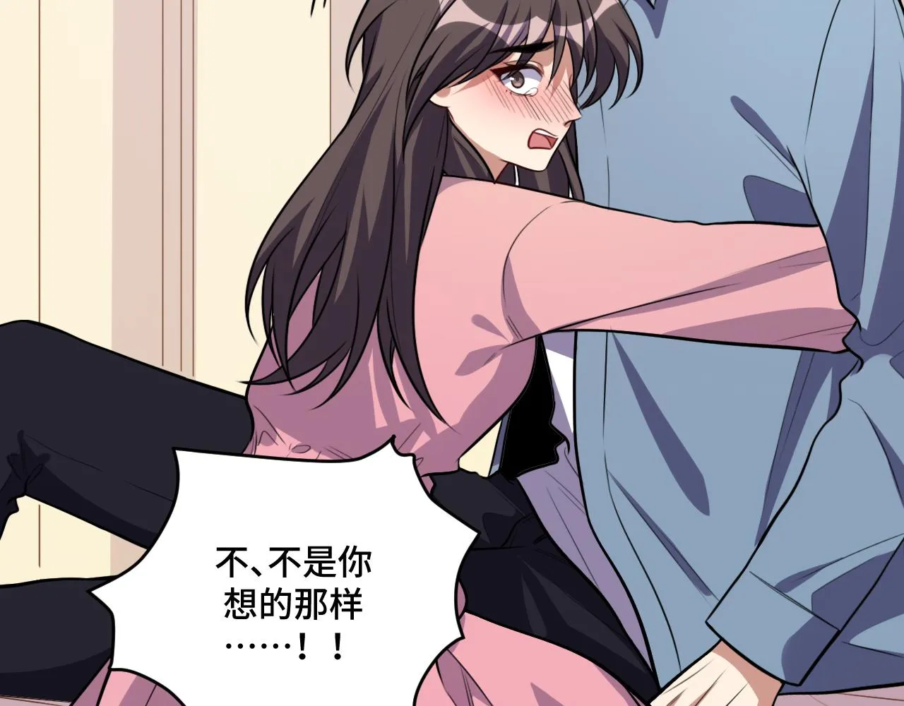 第118话 缘起 第14页