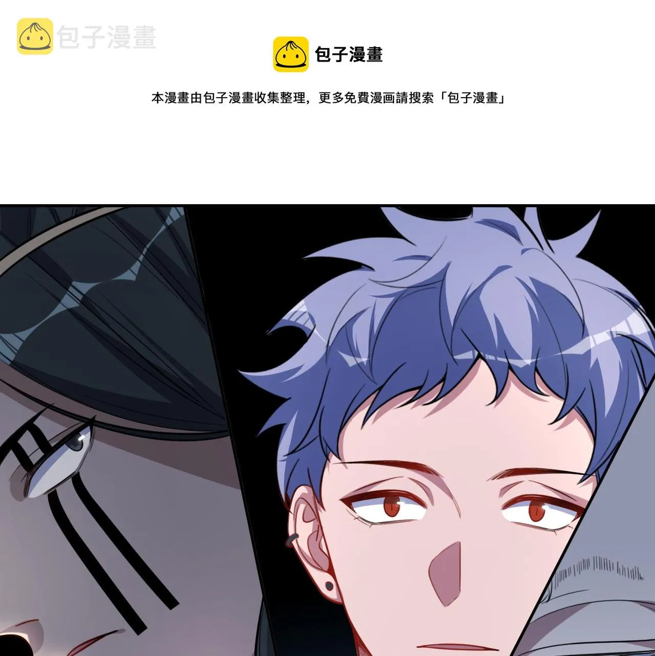 第99话 正式宣战 第21页
