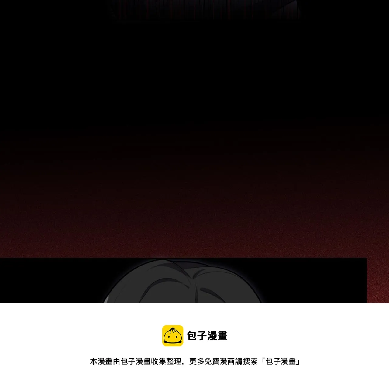 第99话 正式宣战 第31页