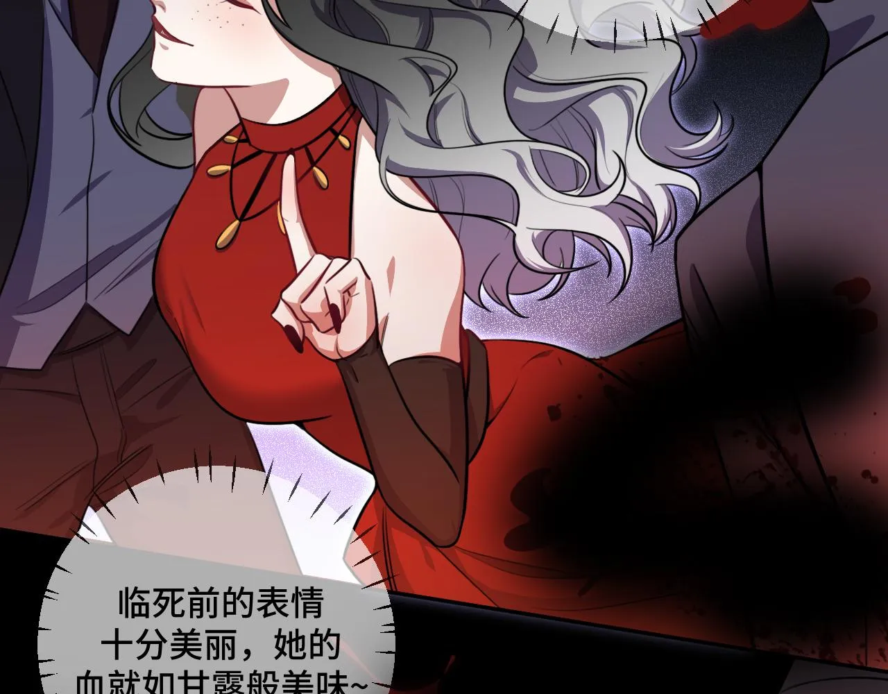 第99话 正式宣战 第36页