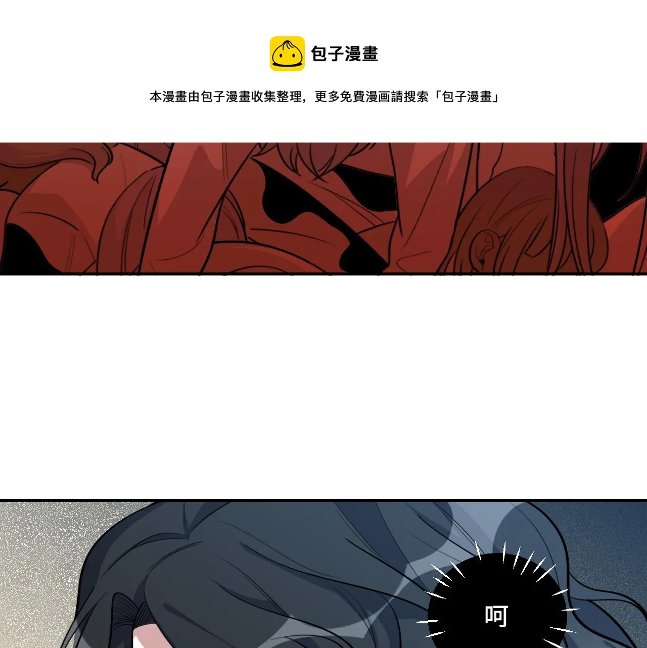 第99话 正式宣战 第41页