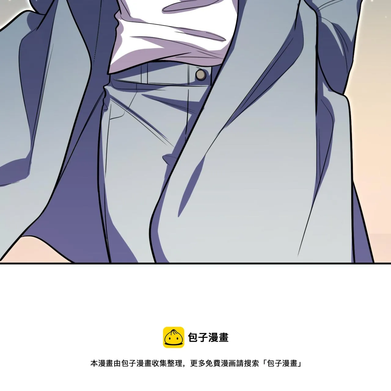 第99话 正式宣战 第51页