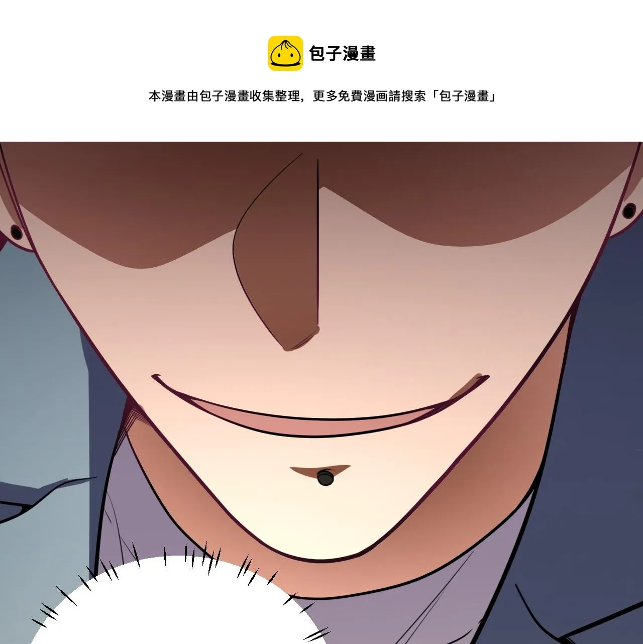 第99话 正式宣战 第61页