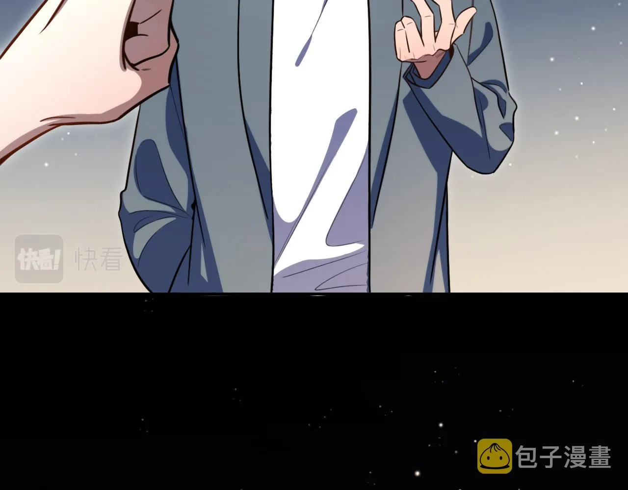 第99话 正式宣战 第92页