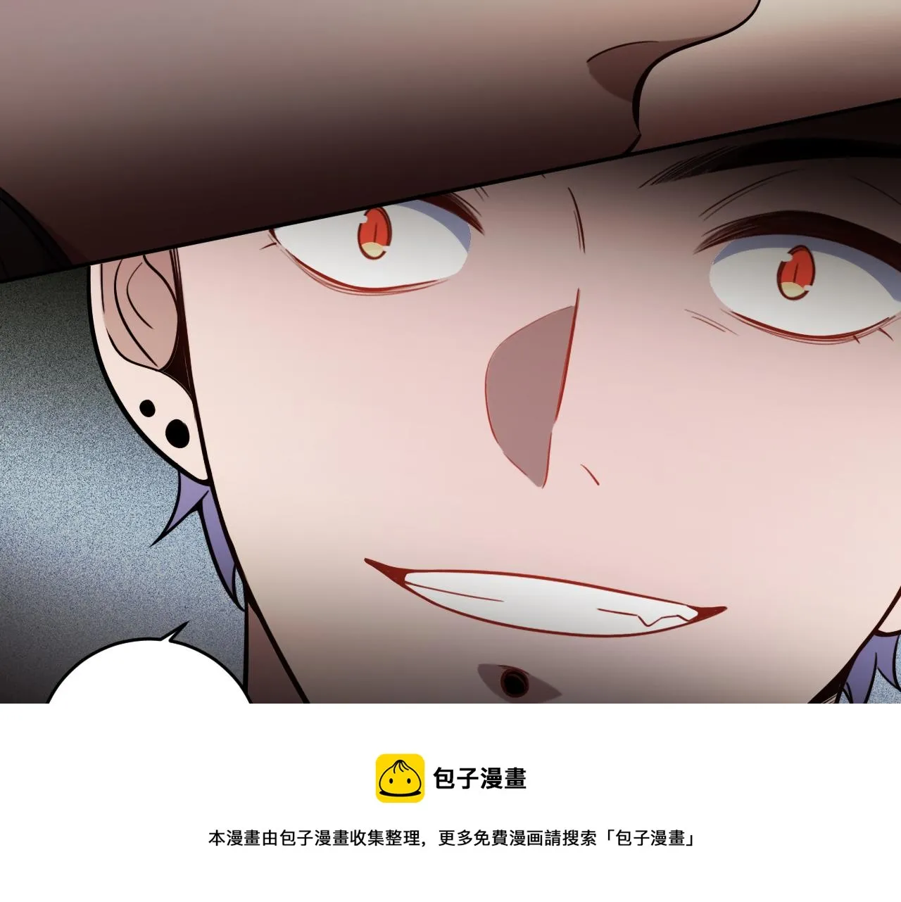 第98话 计划的“意外”危险 第11页