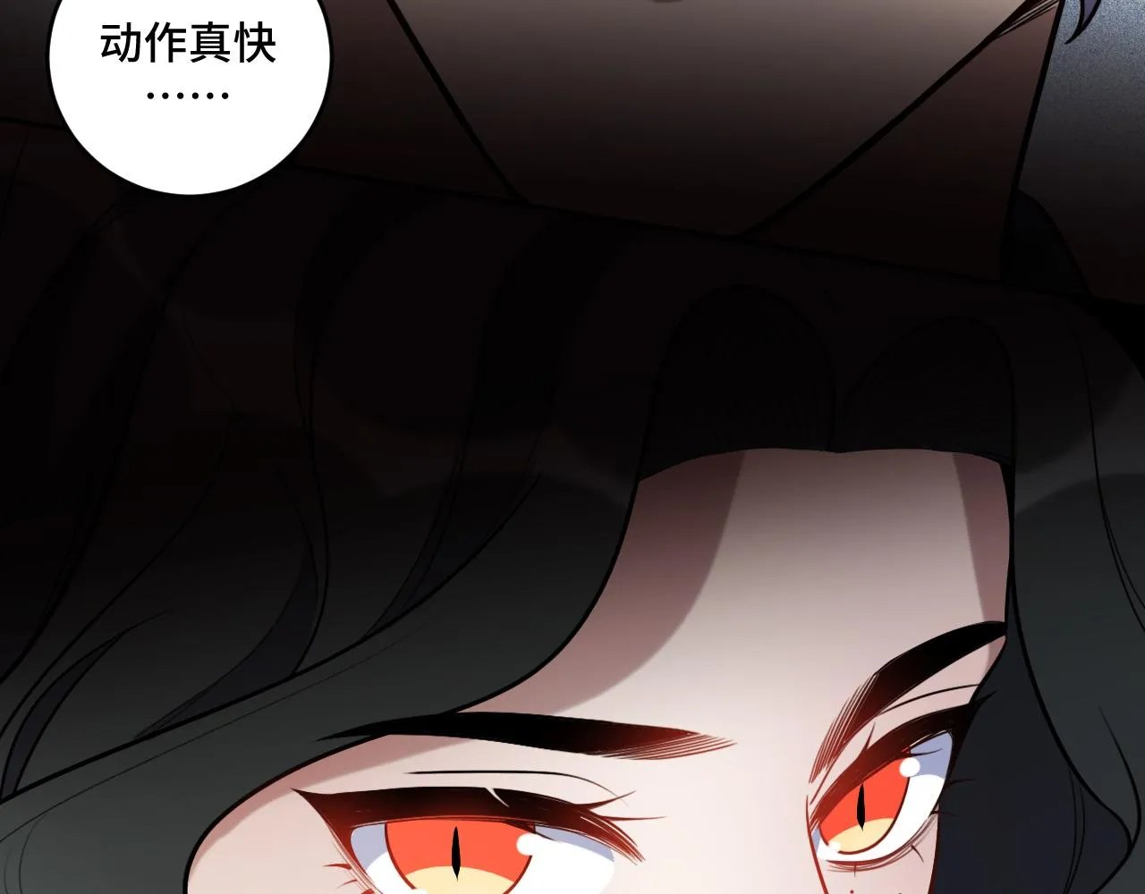 第98话 计划的“意外”危险 第12页
