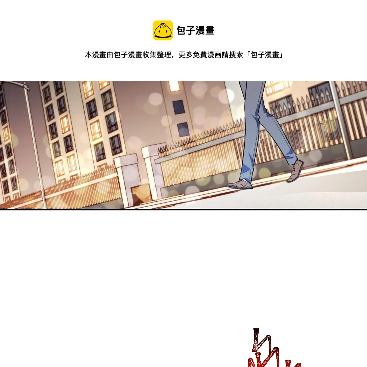 第98话 计划的“意外”危险 第21页